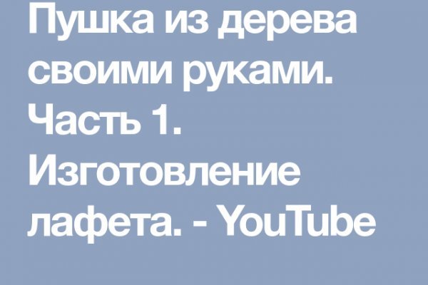 Что такое kraken в россии