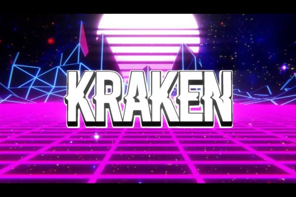 Официальная ссылка на kraken 3dark link com
