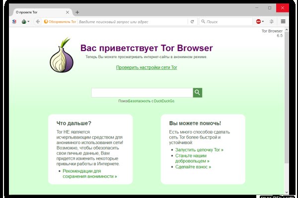 Кракен сайт kr2web in цены