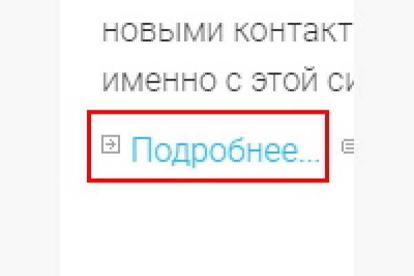 Официальный сайт даркнет